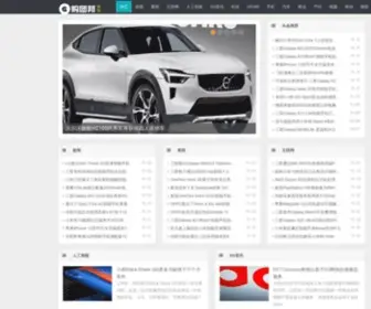 Gtuanb.com(购团邦网) Screenshot
