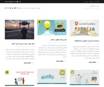Gturkistani.net(غازي تركستاني) Screenshot