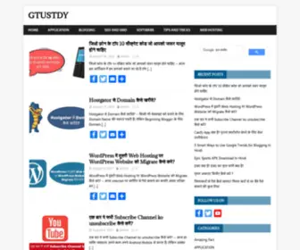 Gtustdy.xyz(Technical Tips Blog) Screenshot