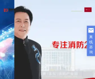 GTXF.com(南京国泰消防集团) Screenshot