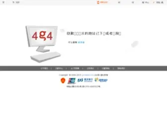 GTXH.cn(微企网) Screenshot