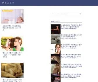 GU-Suri.com(GU Suri) Screenshot