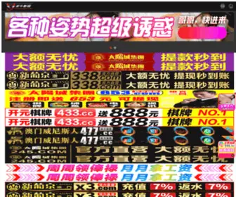 GU113.com(六安躺葡影视文化发展有限公司) Screenshot