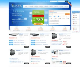 GU77.com(万云网络主机l万云网络域名) Screenshot