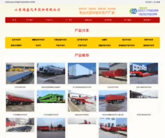 Guachec.com(半挂车) Screenshot