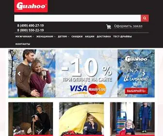 Guahoo.ru(Финское термобелье Guahoo) Screenshot