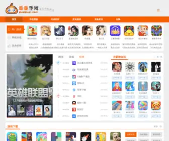 GuaiGuai.com(免费安卓游戏) Screenshot