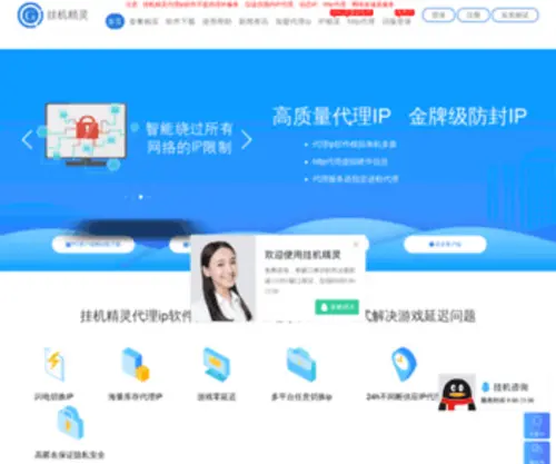 Guajijingling.com(Guajijingling) Screenshot