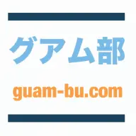 Guam-BU.com Logo