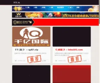 Guan-DAN.com(淮安掼蛋网) Screenshot