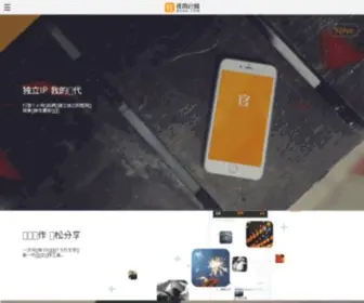 Guan.com(我的网) Screenshot