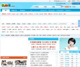 Guan5.com(网页游戏) Screenshot