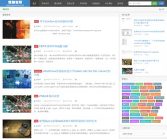 Guance.com(观测者网) Screenshot