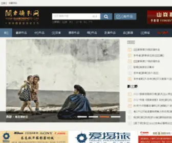 Guandongphoto.com(关东摄影网) Screenshot