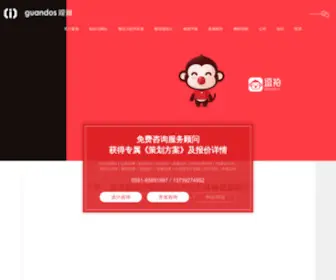 Guandos.com(安徽观渡信息科技有限公司) Screenshot