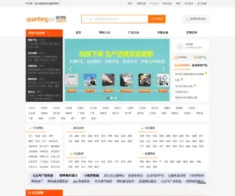 Guanfang123.com(Guanfang 123) Screenshot