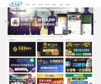 Guanfangzhengpin.net(Guanfangzhengpin) Screenshot