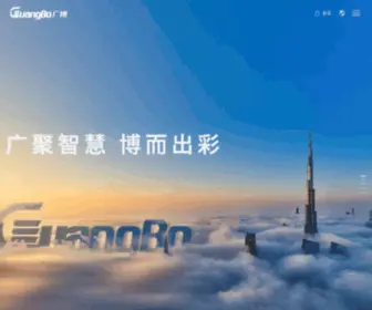 Guangbogroup.com(广博集团) Screenshot