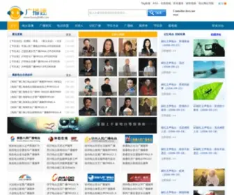 Guangbomi.com(广播电台在线收听) Screenshot