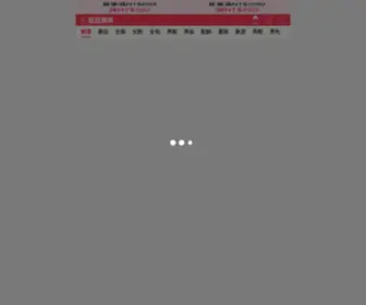 GuangGuang.com.tw(逛逛海淘) Screenshot