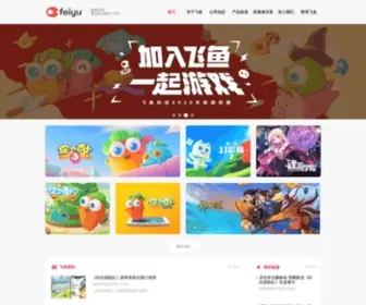 Guanghuan.com(光环游戏) Screenshot