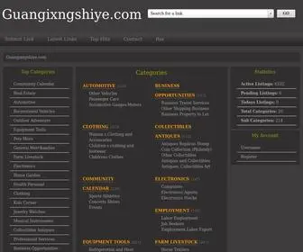 Guangixngshiye.com(Guangixngshiye) Screenshot