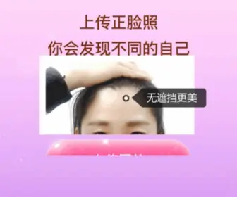 Guangjiela.com(逛街啦) Screenshot