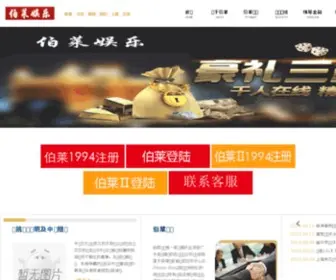 Guangpantuan.com(光盘团) Screenshot