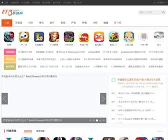 Guangshuishi.com Screenshot
