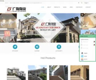 Guangtao1989.com(Exterior wall tiles) Screenshot