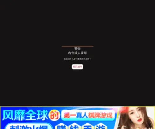 GuangXibiaomei8.xyz(Nginx) Screenshot