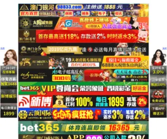 GuangXindb.com(澳门网娱乐) Screenshot