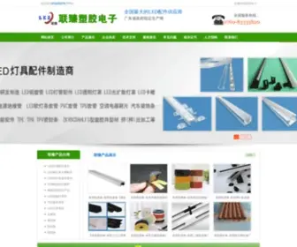 Guangya-FS.com(深圳市美卉园林绿化有限公司) Screenshot