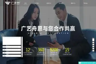 Guangyizhou.cn(广艺舟电商) Screenshot