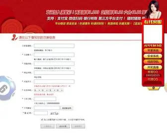 Guangyuan168.com(秒速飞艇) Screenshot