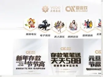 Guangyuan99.com Screenshot