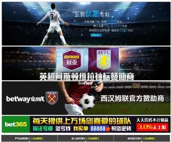 Guangzhou86.com Screenshot