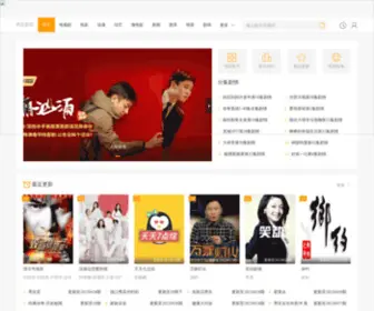 Guangzhouanfang.com(西瓜影院) Screenshot