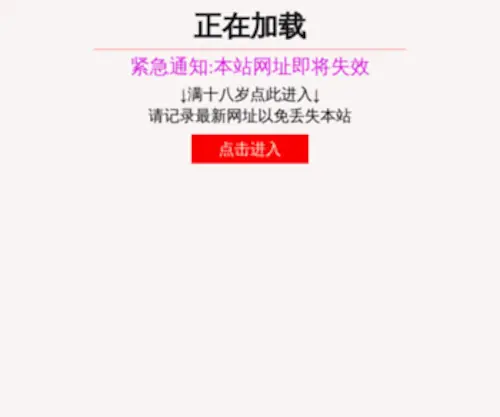 Guangzhouchanglong.com Screenshot