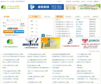 Guangzhoujob.com(建建游戏网) Screenshot