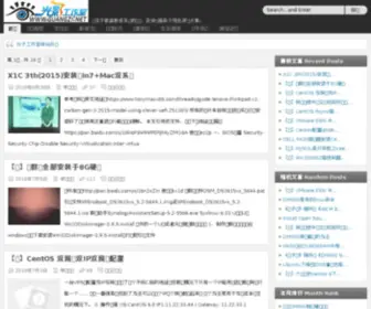 Guangzi.net(光子影音工作室) Screenshot