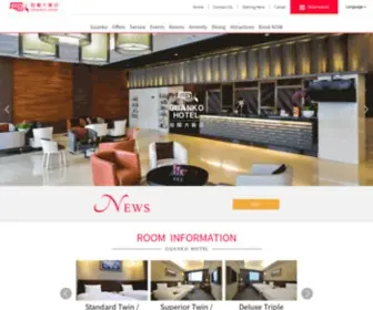 Guanko-Hotel.com.tw(冠閣大飯店) Screenshot