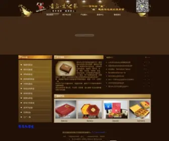 Guansenbaozhuang.com(青岛木之艺包装有限公司) Screenshot