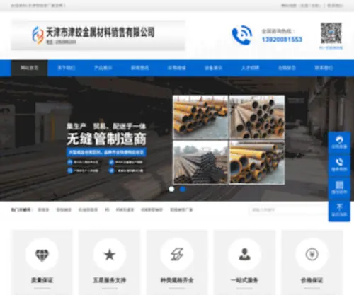 Guanxianguanchang.com(Guanxianguanchang) Screenshot