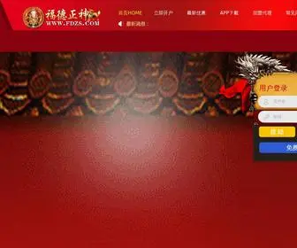 Guanyijunn.org.cn(一分快三平台) Screenshot