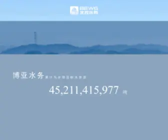 Guanyong56.com(南昌响亮物流有限公司) Screenshot