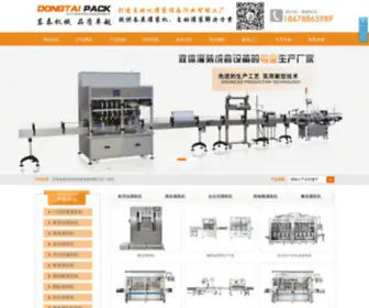 Guanzhuangji.com(自动灌装机) Screenshot
