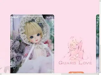 Guard-Love.com(深圳雨森玩具有限公司主要经营各种BJD（球形关节娃娃）) Screenshot