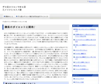 Guardaunion.com(ドリンク) Screenshot