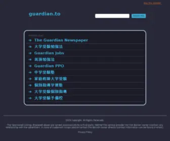 Guardian.to(The WASEDA Guardian) Screenshot